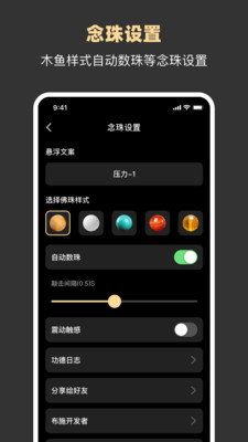 减压助手app安卓版下载v1.0.0