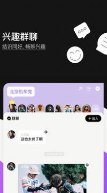 Any运动社app最新版下载v1.0.6