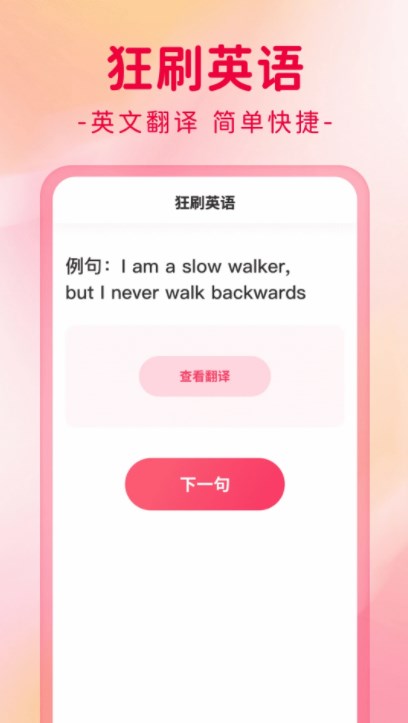 狂刷极速版app官方下载v1.0.1