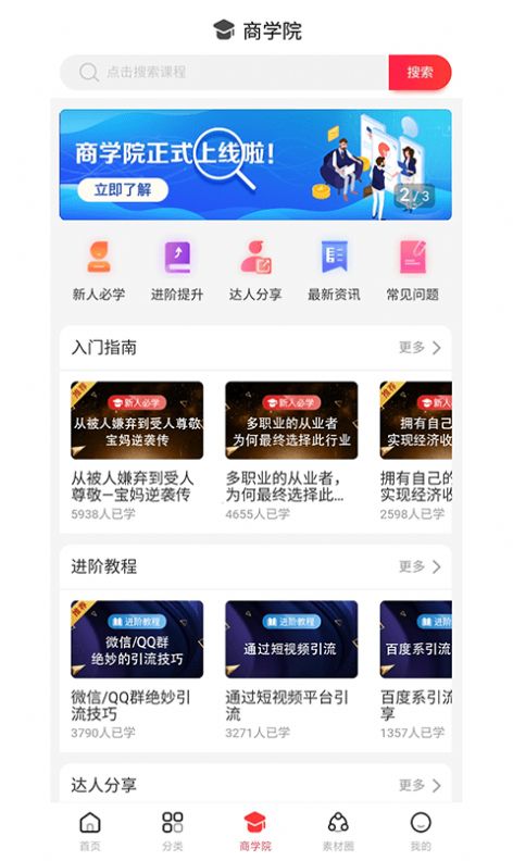 浪花优品app官方最新版下载v3.7.2