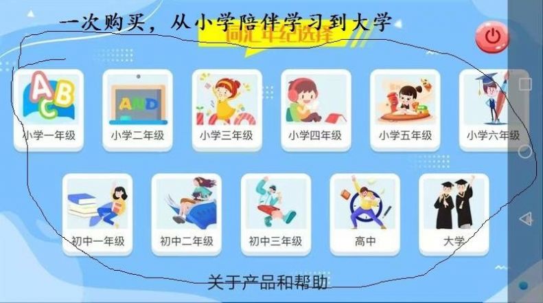 词汇速记训练营app免费下载v3.4.8