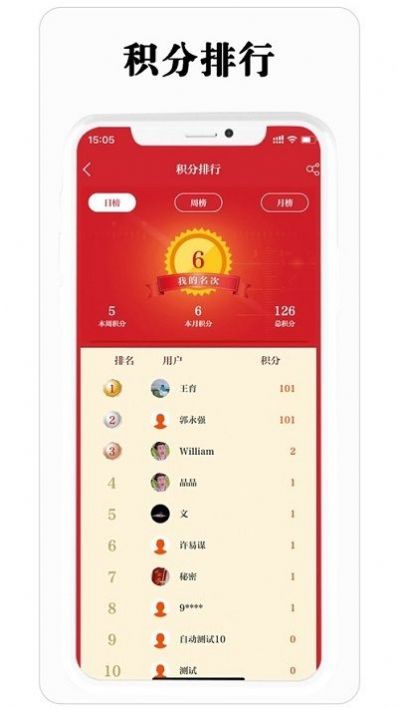 保密观考试题题库官网app下载v2.0.20