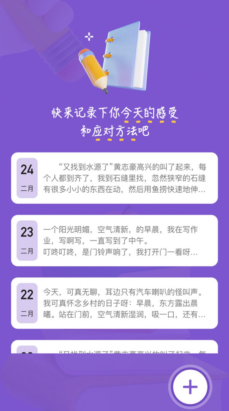 Zlibrary阅读器app手机版下载图片1