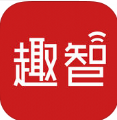 趣智校园官网app下载手机版v6.4.0.0