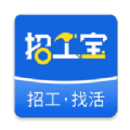 附近招工宝app官方下载v1.2