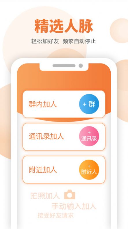 微小赞软件app免费下载v1.9.8