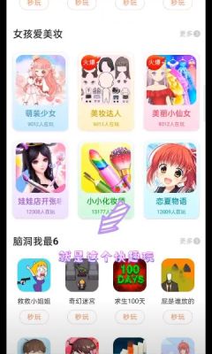 快趣玩游戏盒子app官方版v9.6.8