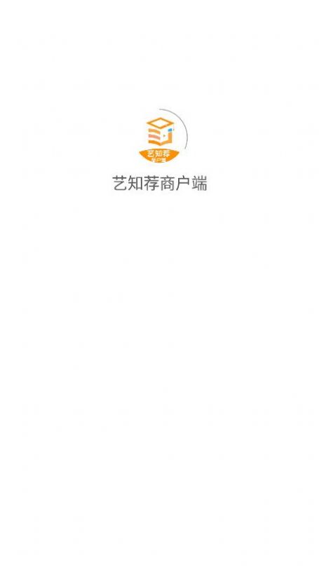 艺知荐商户知识分享app官方下载v1.0.0