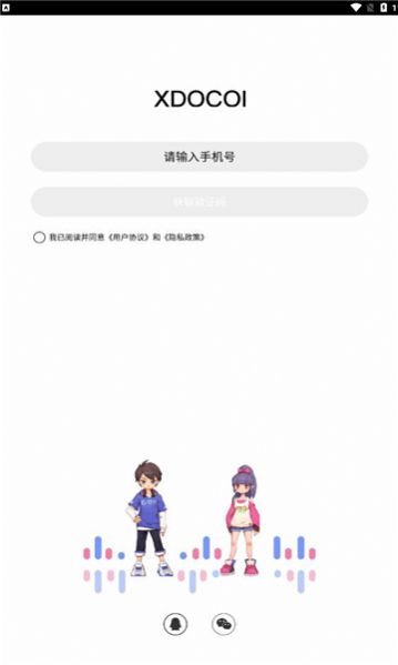 加一星球虚拟社交app官方版v0.7.0.10