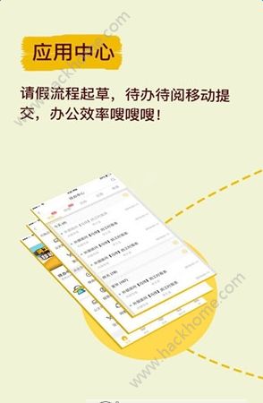 润工作app官方下载手机软件v4.10.7