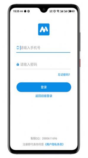 药店小蜜下载安装到手机app最新版图片3