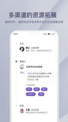 商屋办公app官方下载v1.0.2