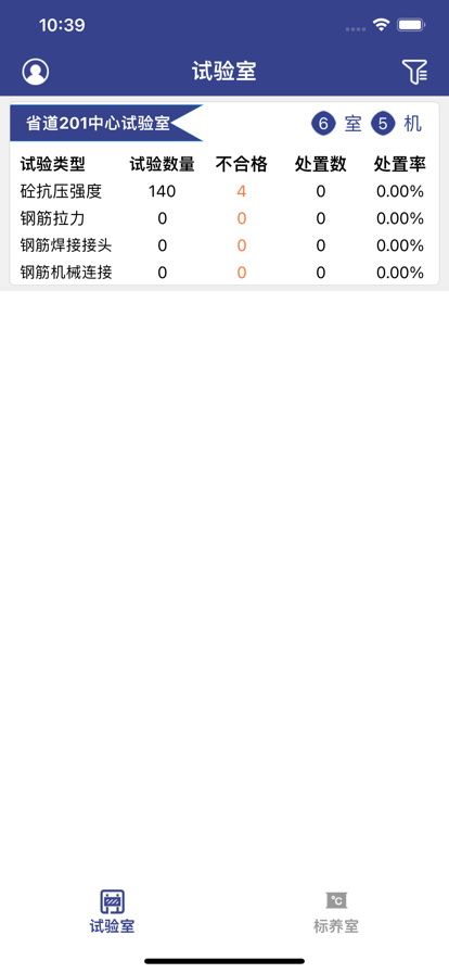 赫马物资app软件下载v0.0.6