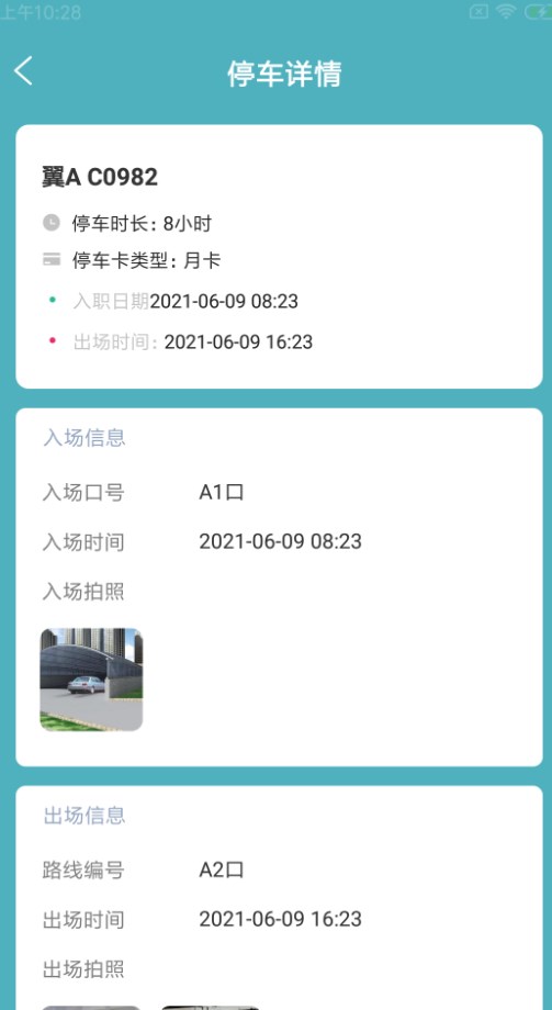 享楷企小智企业办公app官方下载v1.0