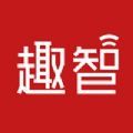 智趣校园app官网版本下载v6.4.0.0