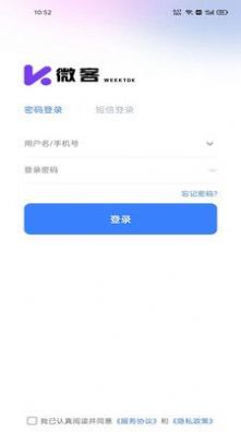 申绅宝办公app官方下载v3.0.3