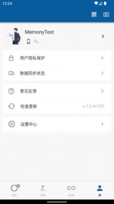 记动智能私人助理app最新版v1.2.4