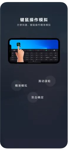 UU远程app官方下载v1.0