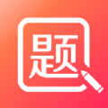 美森题库app软件下载v1.0.0