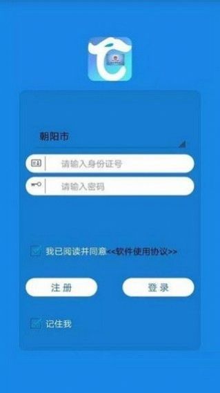 辽宁城镇养老保险认证app最新版v1.0.0