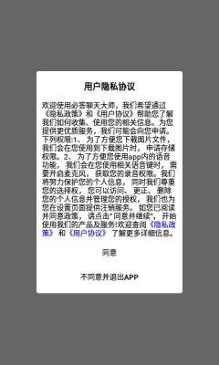 必答智能聊天大师app下载安装v1.0