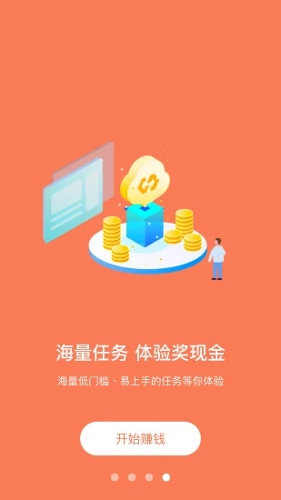 大象app软件官方下载v6.28.0