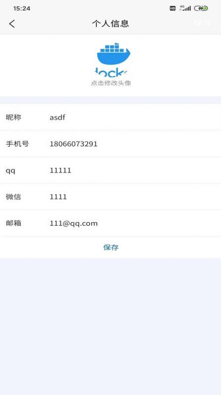 律政MATEl律师服务app官方下载v1.0.0