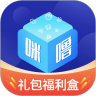 咪噜礼包盒app官方下载v1.0.0