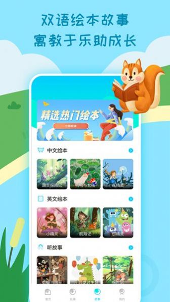 乐乐课堂同步学习app手机版下载v1.0.0