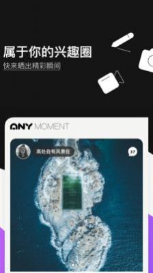 Any运动社app最新版下载v1.0.6