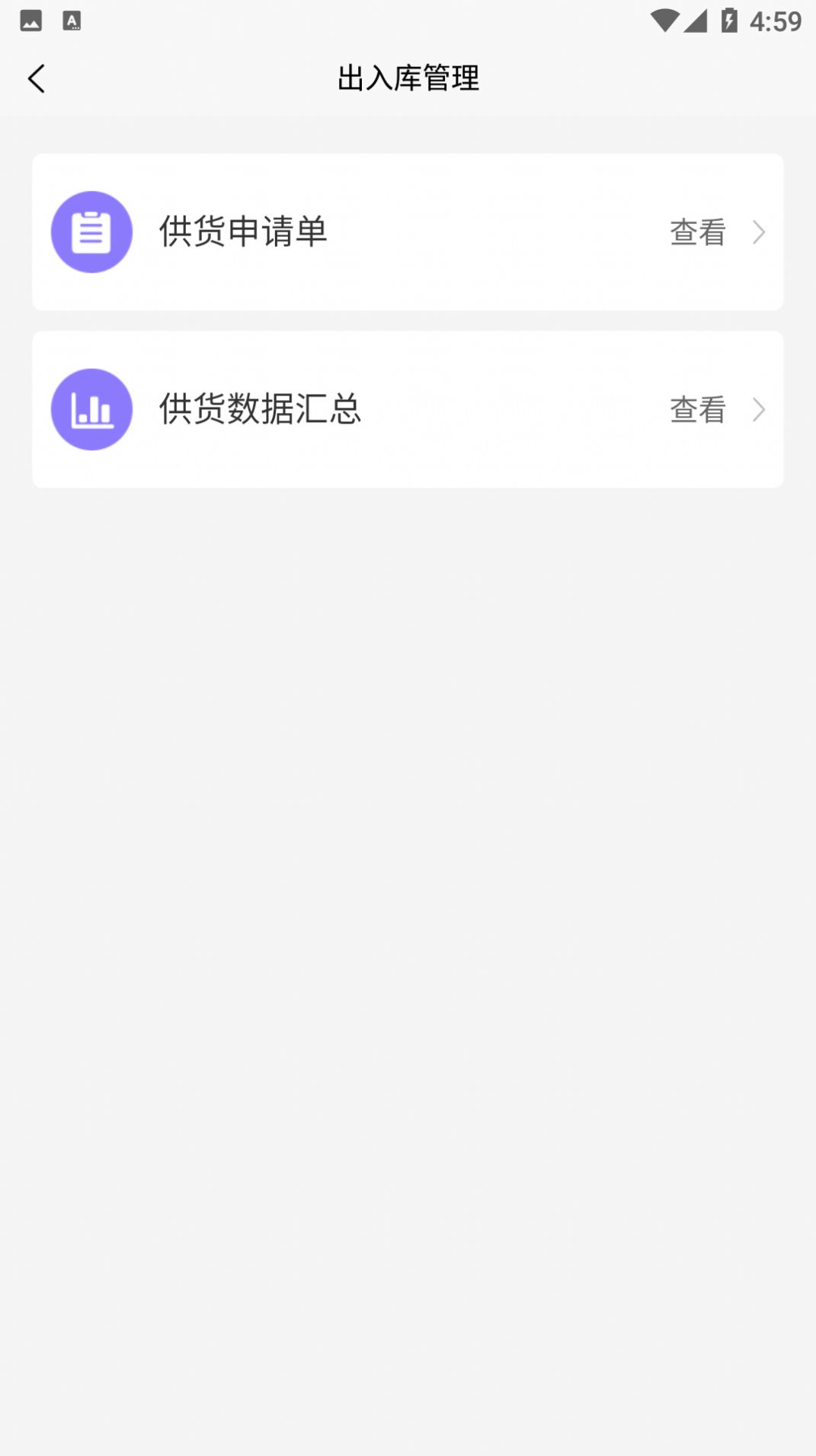 挂车联盟加盟商端app官方下载v1.0.0