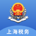 上海税务app软件下载v1.15.0