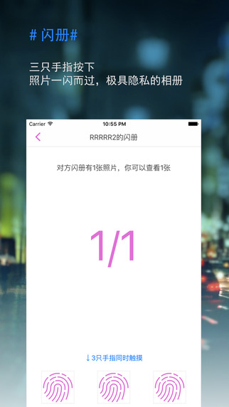 唤唤交友下载手机版appv5.2.5