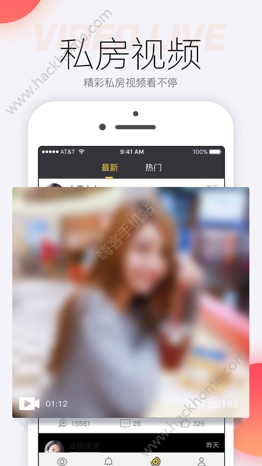 甜甜社交软件app手机版下载v12.9.60