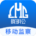 移动监察平台app官方下载v1.0.2