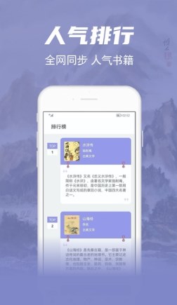 彬润阅读器手机版app下载v1.0