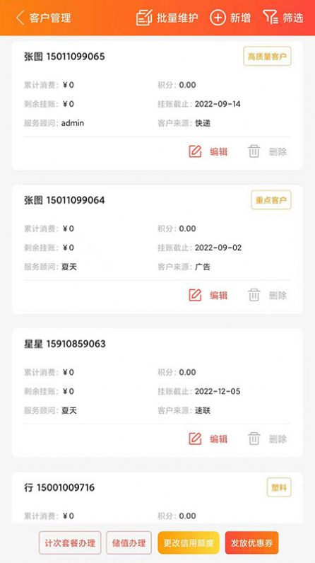 车玺智享协同办公app下载v0.0.1