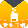 解压缩zip专家app官方下载v1.0.0