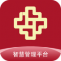 智慧管理平台app手机版下载v1.2.0