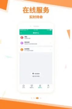 和卡生活app办公官方版v3.1.1