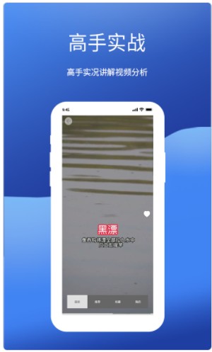 钓鱼我最牛钓鱼工具app官方下载v8.0.0