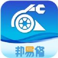 邦易修app软件官方下载V1.0.1