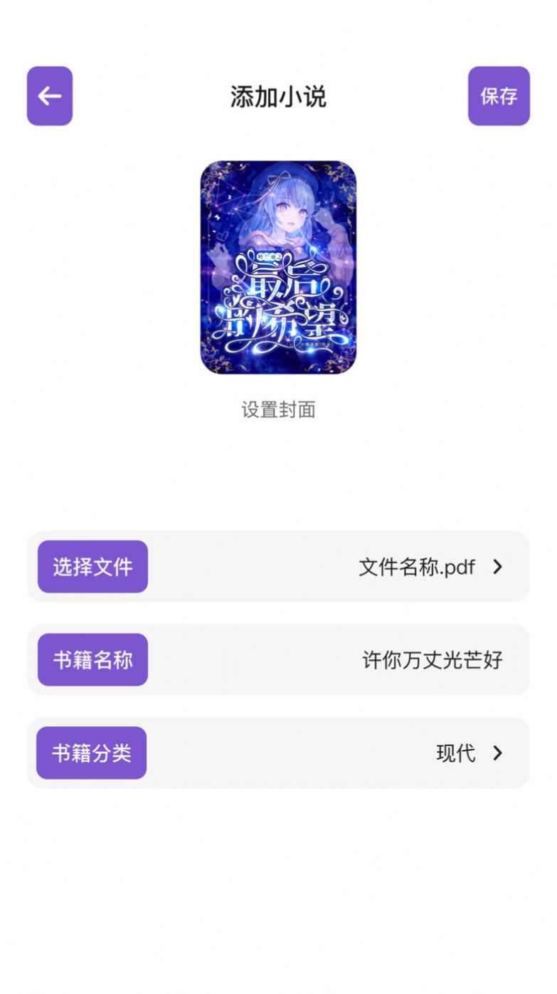 Zlibrary阅读器app手机版下载v1.1