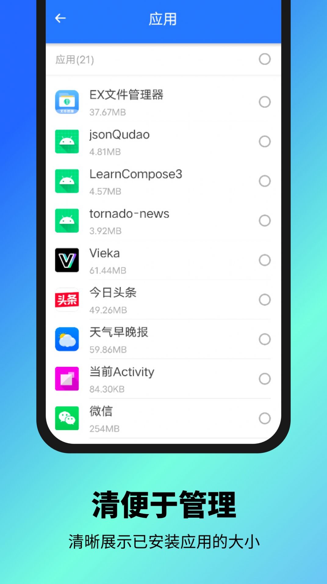 文件达人管理助手app官方下载v1.0.0.1606