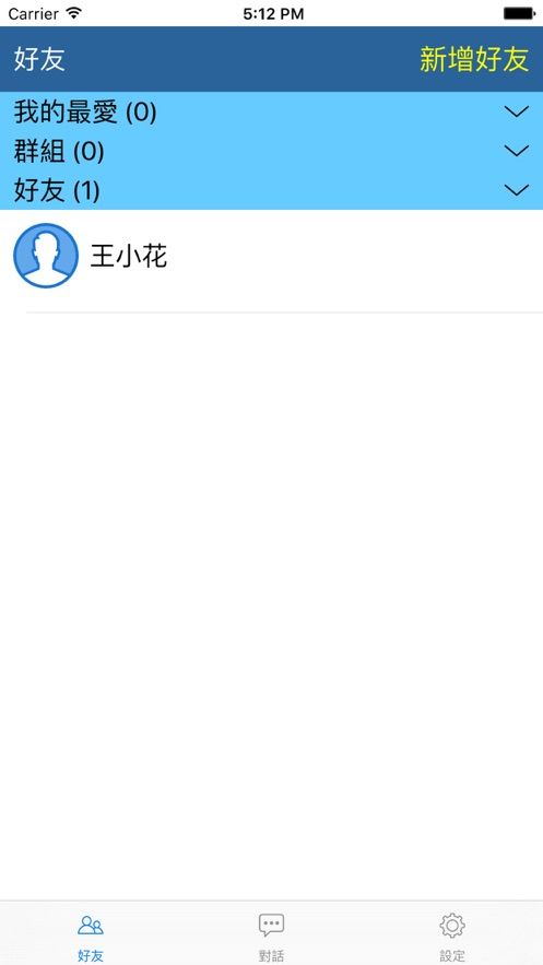 最新台塑群组网app大陆版安卓v5.2.8