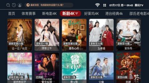 北极狐TV版下载免费版v3.2.2