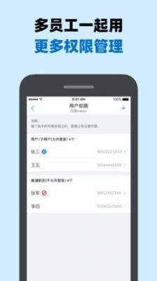 账王记账app手机最新版v7.8.5