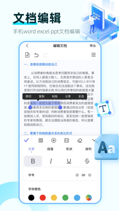 绩效考核鸭app官方下载v1.0