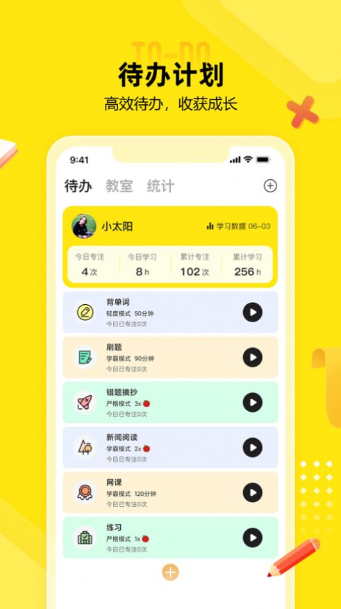 番鱼app最新软件下载v2.4.6