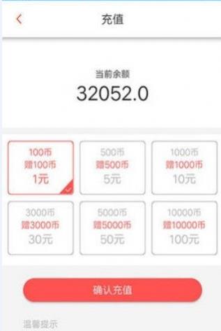 魔法阅读手机版app下载v1.0.13